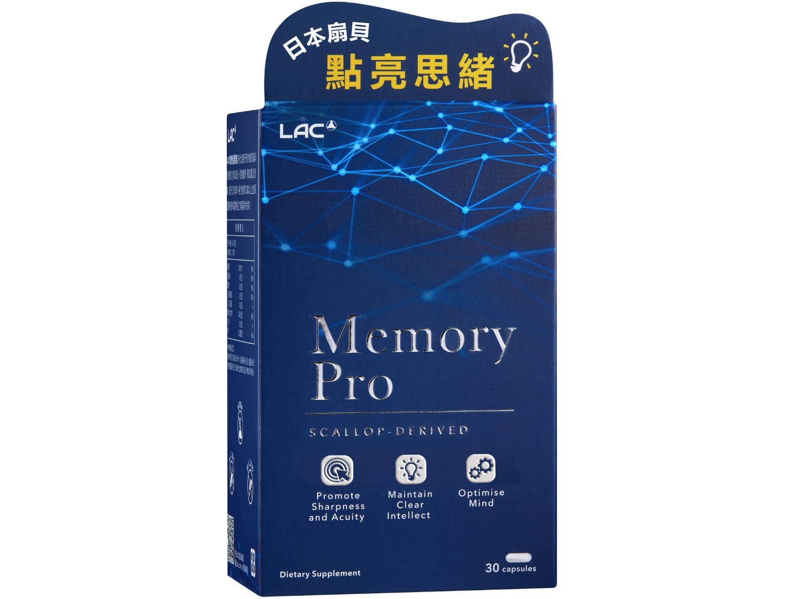 憶樂活膠囊: retailer-supplied image